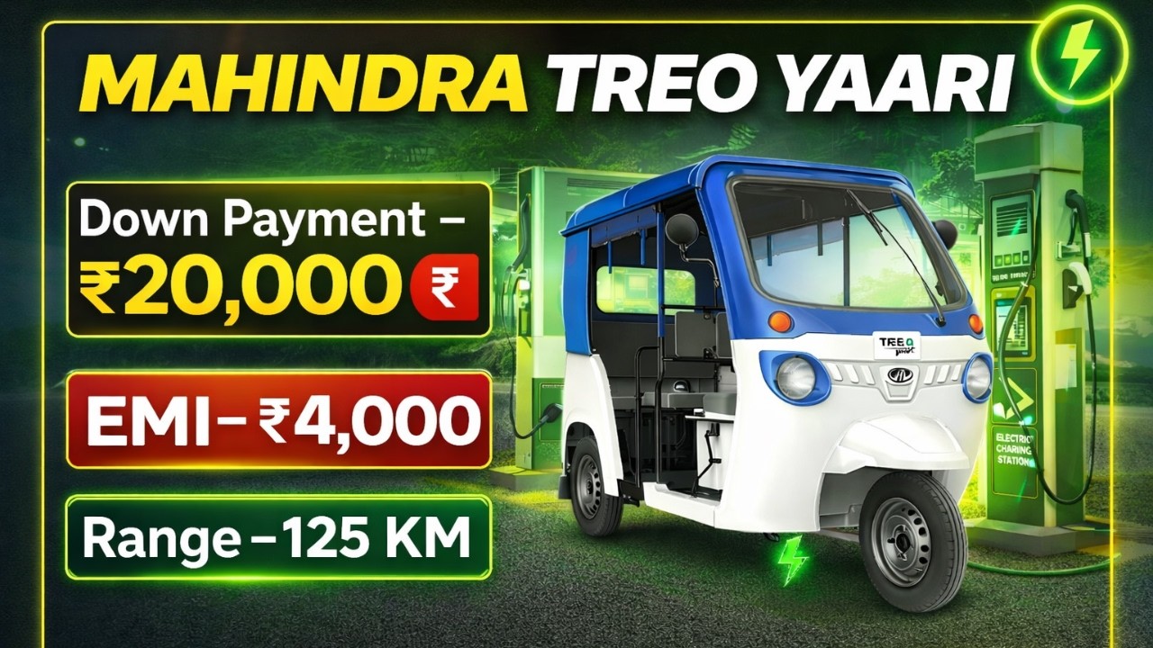 Mahindra Treo Yaari Electric Auto Price 2026 | Features, Specs, Range, EMI & Finance Detail |