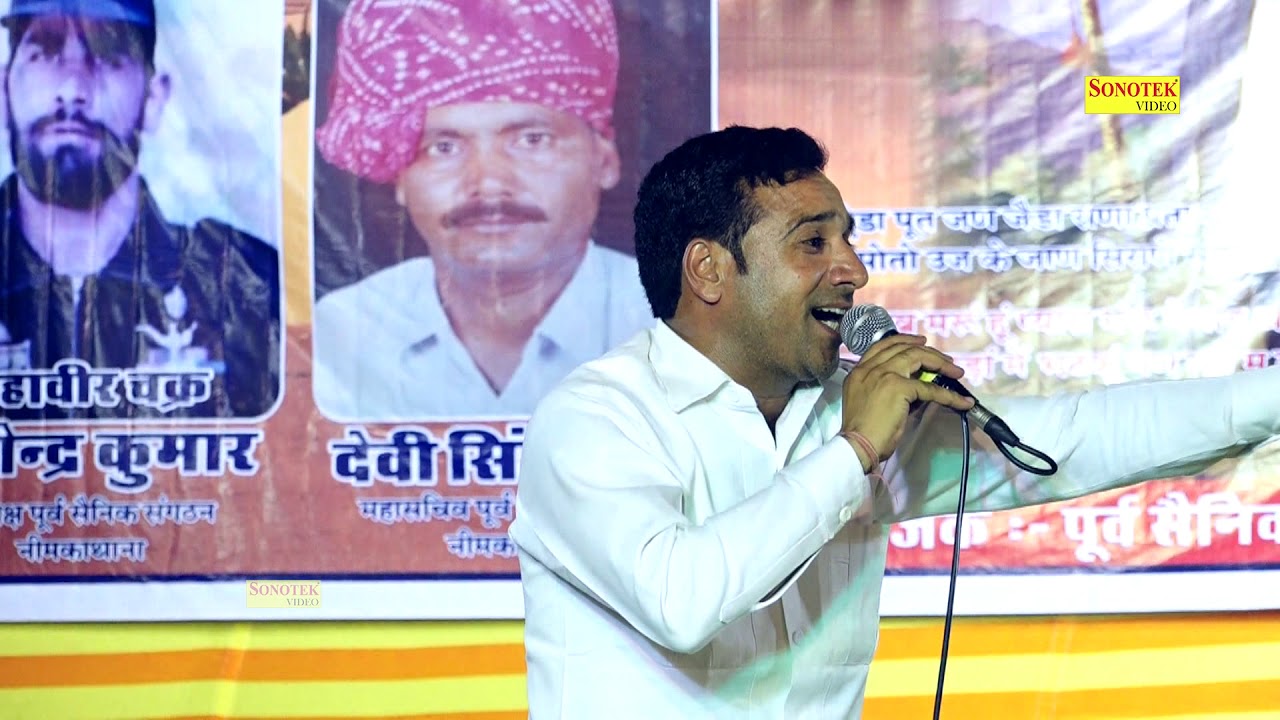 Sonotek Ragni | Jaivir Bhati | Bharat Maa Ki Shan Badai | Hindi Songs | Latest Songs | 2018 Song