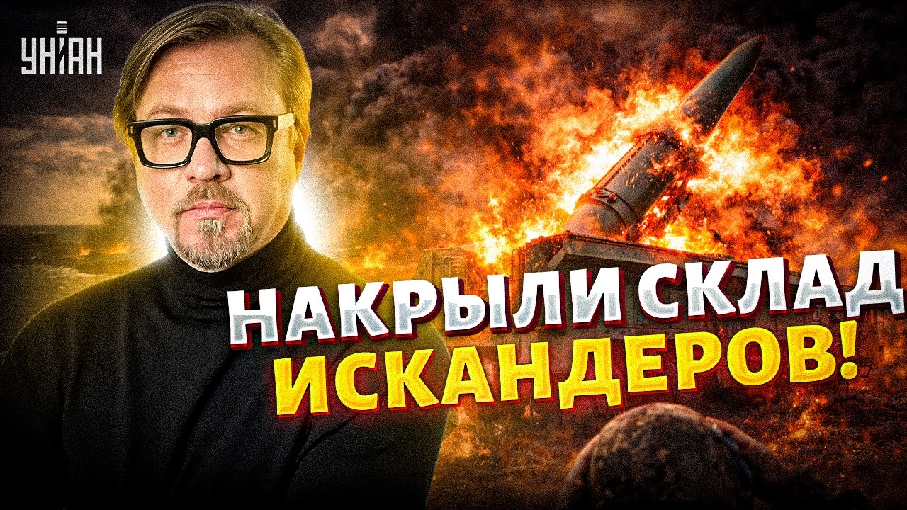 🔥ОГНЕННЫЙ АД в Крыму! Мощная ответка за блекаут: горят НПЗ по всей РФ / ТИЗЕНГАУЗЕН