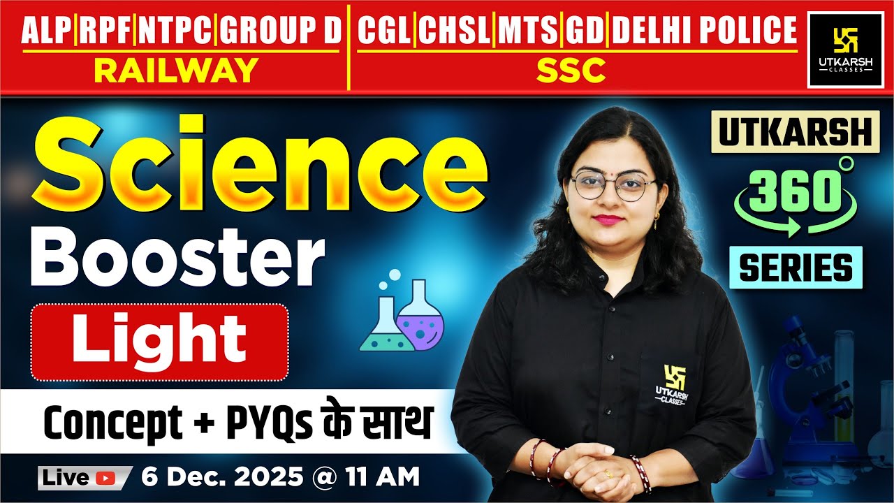 Light | Science Booster | Utkarsh 360 Series | Dr. Neelam Ma'am