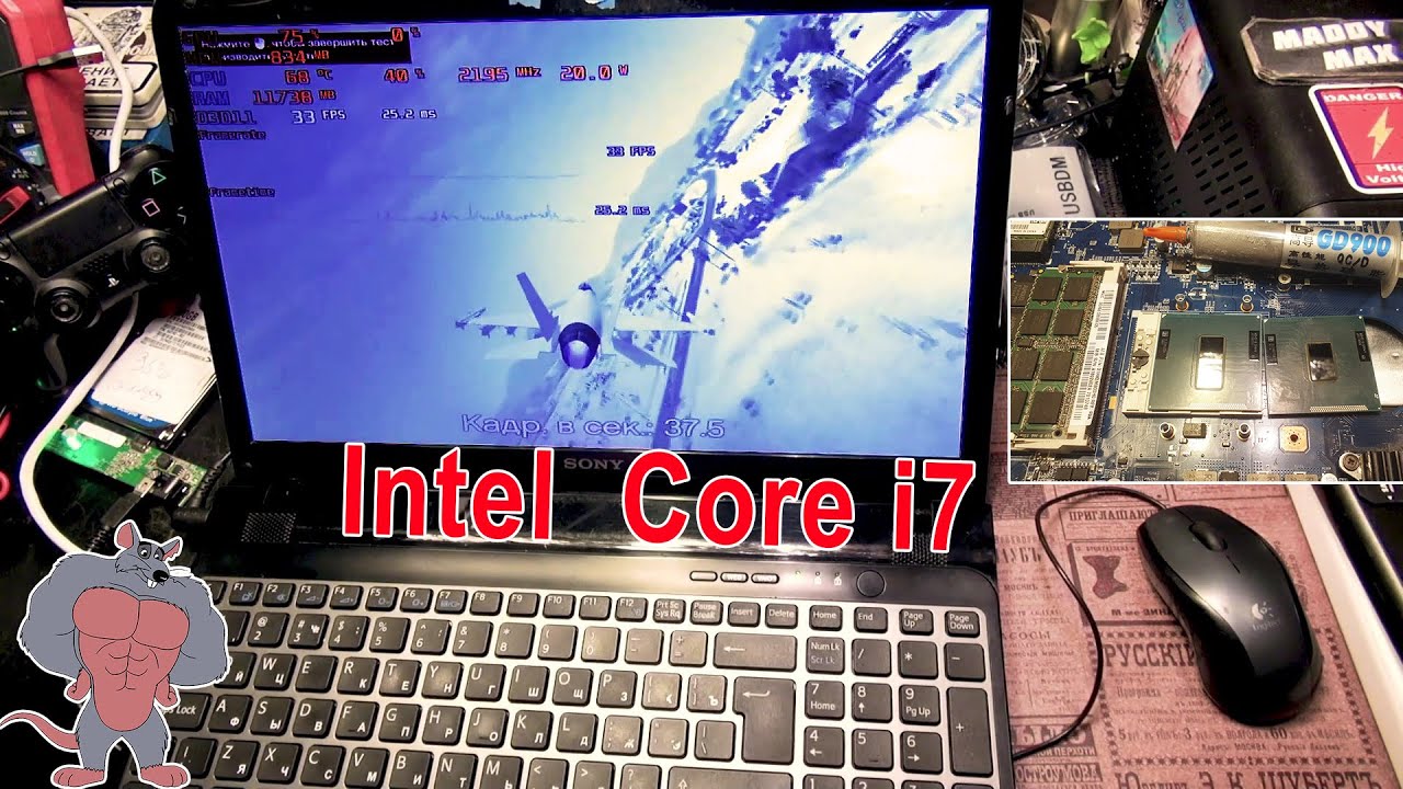 Ноут который смог(поставил i7 в Sony)