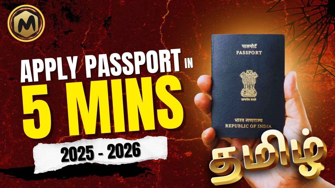 🔴 LIVE Apply Passport 2026 Tamil | Passport in 5 mins | #passportindia 