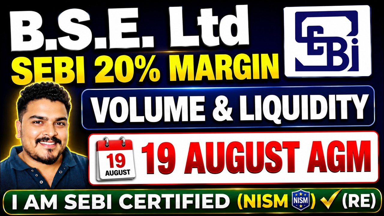 SEBI का फैसला | BSE Share Latest News | BSE Share Latest News Today | BSE Share | BSE Stock
