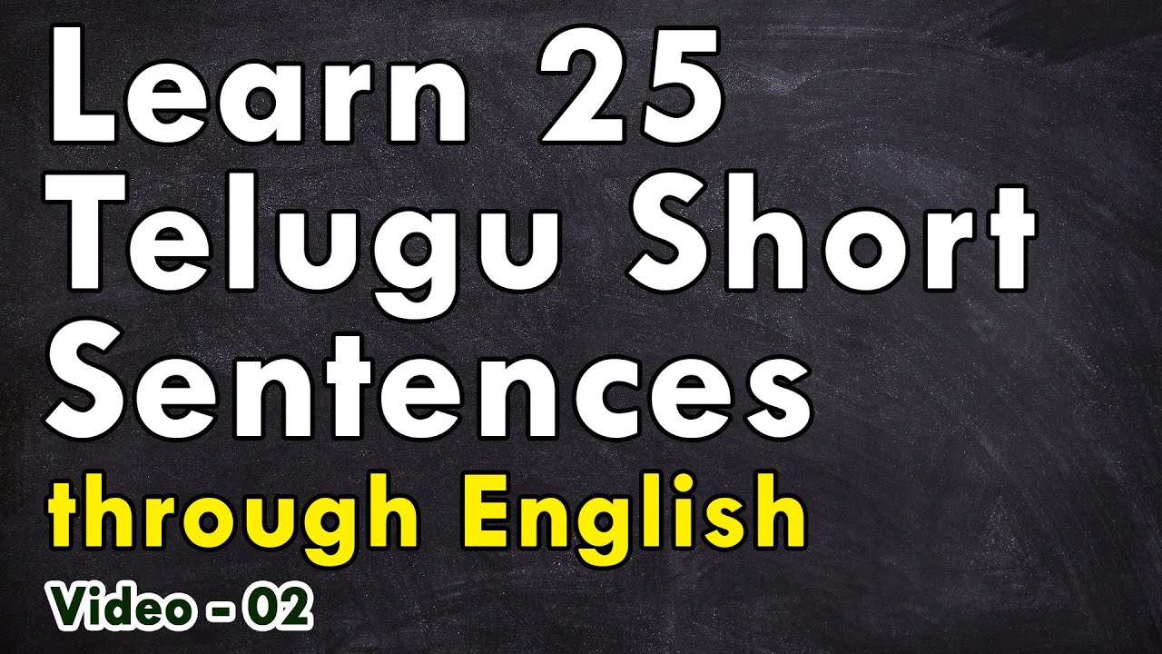 25 Telugu Sentences (02) - Learn Telugu through English