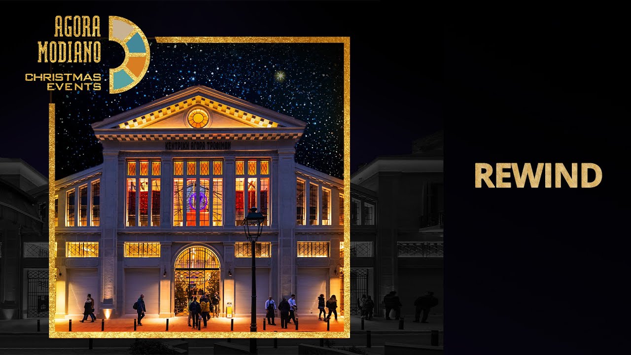 Agora Modiano Christmas Events 2022 - Rewind