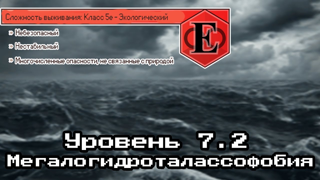 The Backrooms - Уровень 7.2 