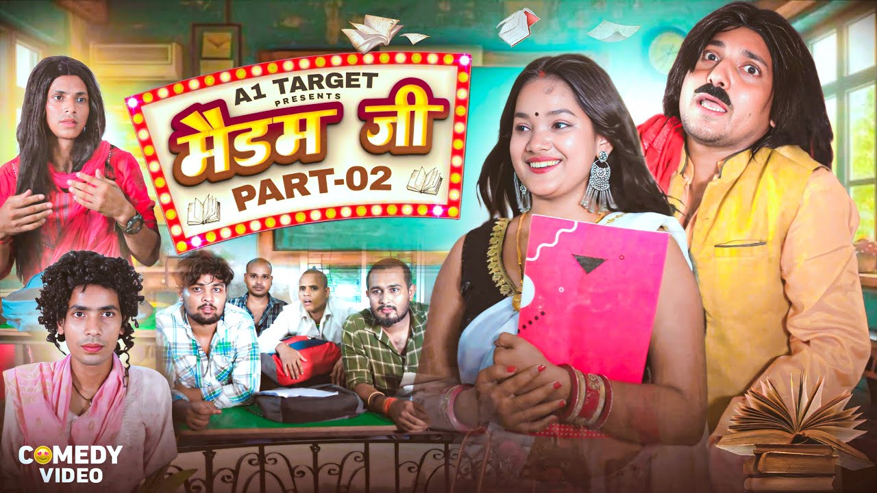 MADAM JI || मैडम जी || PART 02 || Comedy Video || a1t