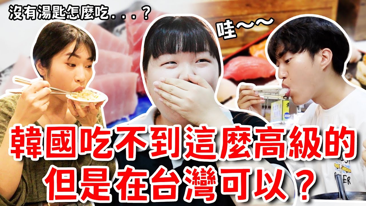 韓國妹妹：台灣真的是美食天堂🤩在韓國吃不到的高級料理，在台灣漁市場竟然可以吃到 屏東一日遊ㅣ跟著多多一起走Dada Kim