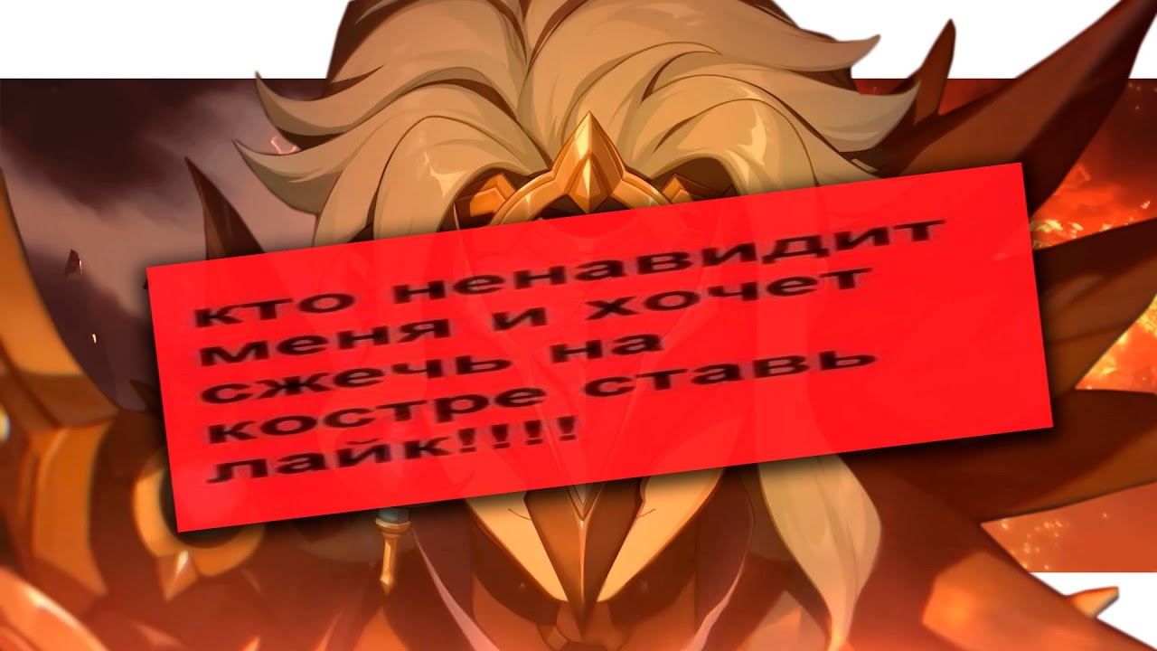 (не)заслуженный хейт Дотторе в фд | ХУДШИЙ персонаж Геншина или жертва демонизации?