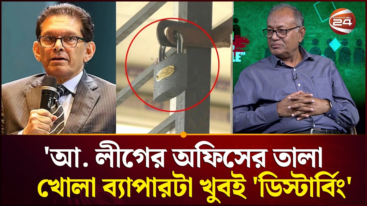 বিএনপির পররাষ্ট্রমন্ত্রী কে হবেন, এটা ড. ইউনূস চাপিয়ে দিতে পারেন না: ড. আসাদুজ্জামান রিপন | Bnp