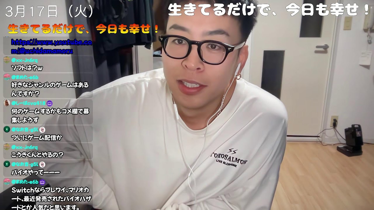 最後に挑戦したのはいつだい？