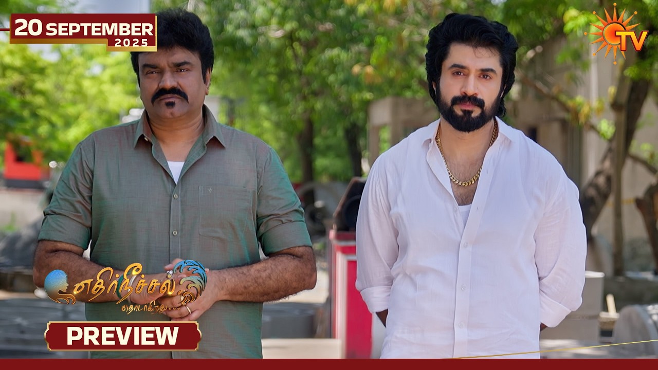Ethirneechal Thodargiradhu - Preview | 20 Sep 2026 | Tamil Serial | Sun TV