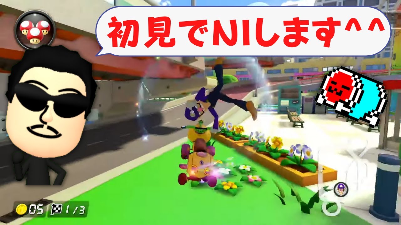 【コメ有り】日本代表キャプテン☆くさあん、DLC解禁でA連打が止まらない【初見TAまとめ】【マリオカート8デラックス】【2022/03/17】