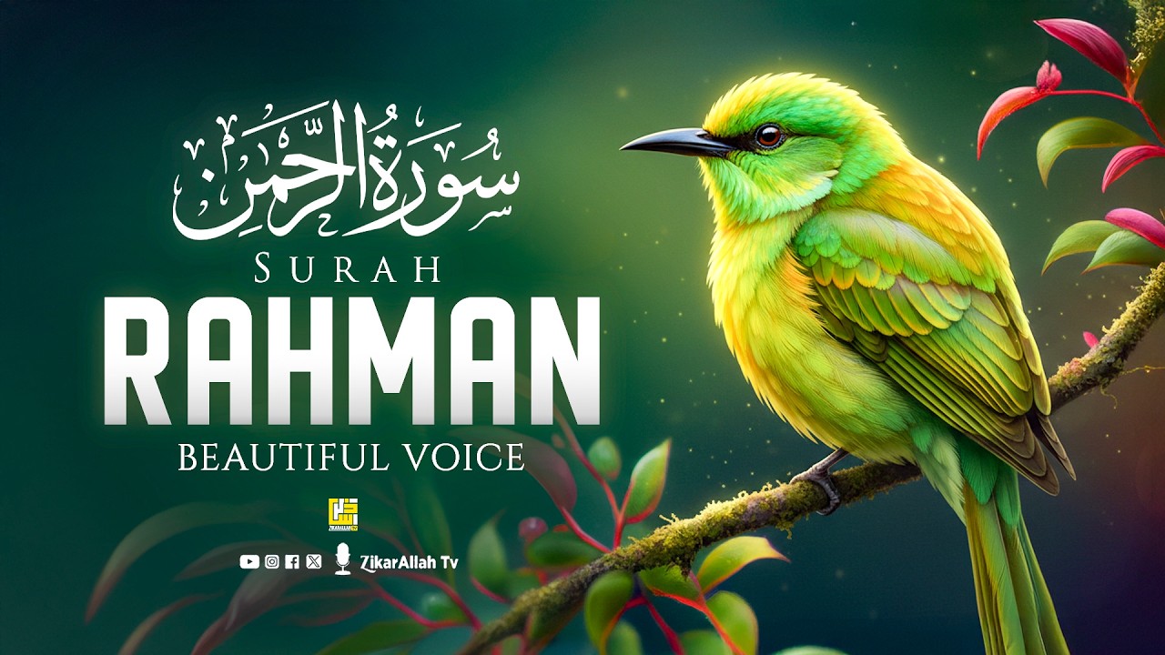 Surah Ar-Rahman سورة الرحمن | MOST BEAUTIFUL Quran Recitation That Will Touch Your Heart إن شاء الله