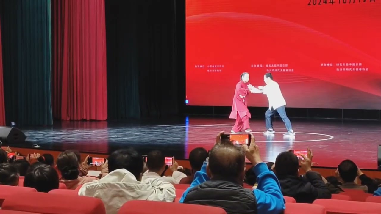 Master Yang Jun and Fang Hong - 2nd Yang Family Tai Chi Elite Competition