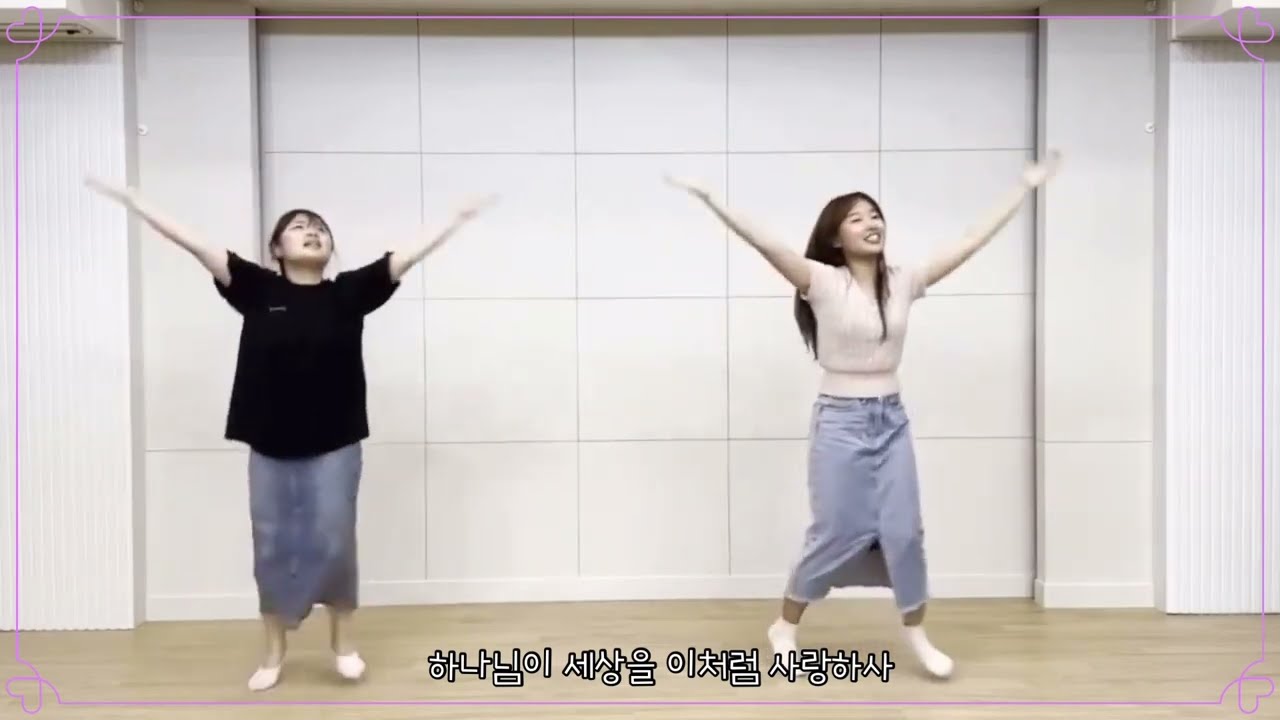 [예닮이][예수님을 닮아가는 아이들] 찬양 생각만 해도 좋아