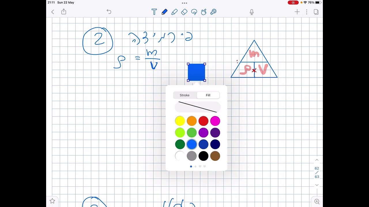 שינוי נושא נוסחה