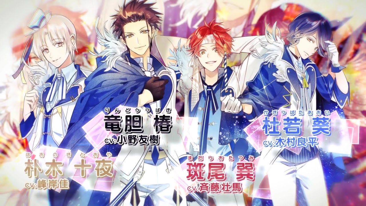 We are I☆CHU - Tenjyou Tenge