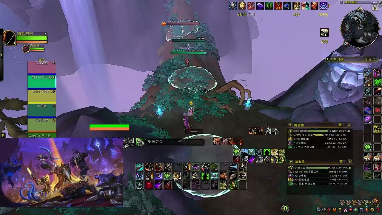 魔獸世界12 Midnight 納羅拉克之穴 Den of Nalorakk  獵人 Hunter 生存獵