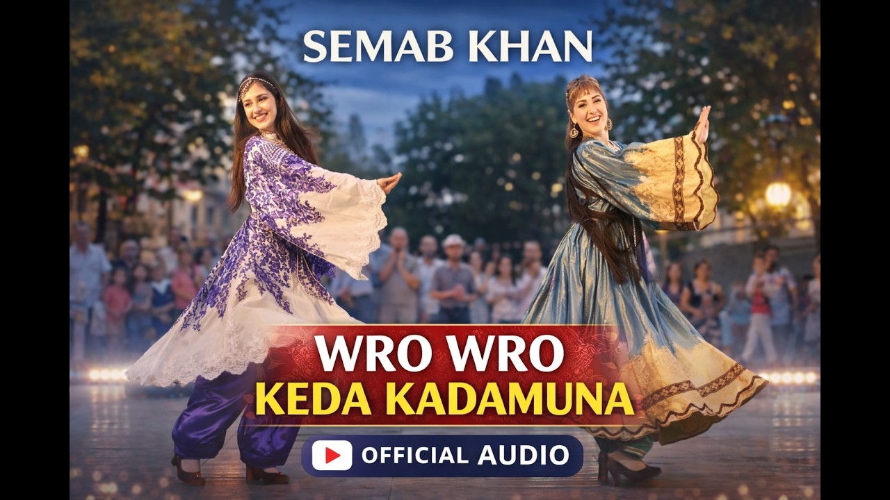 Wro wro keda kadamuna