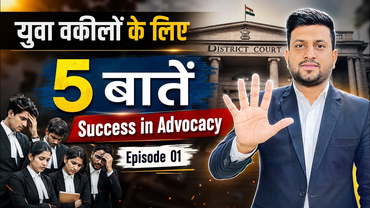 5 Tips To Earn in Advocacy | Young Lawyers 2026 | Smart & Legal Guidance