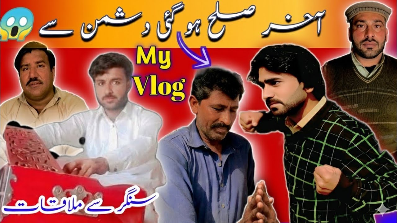 Dushman Se Sulah Ho Gayi! 😱 | My New Vlog