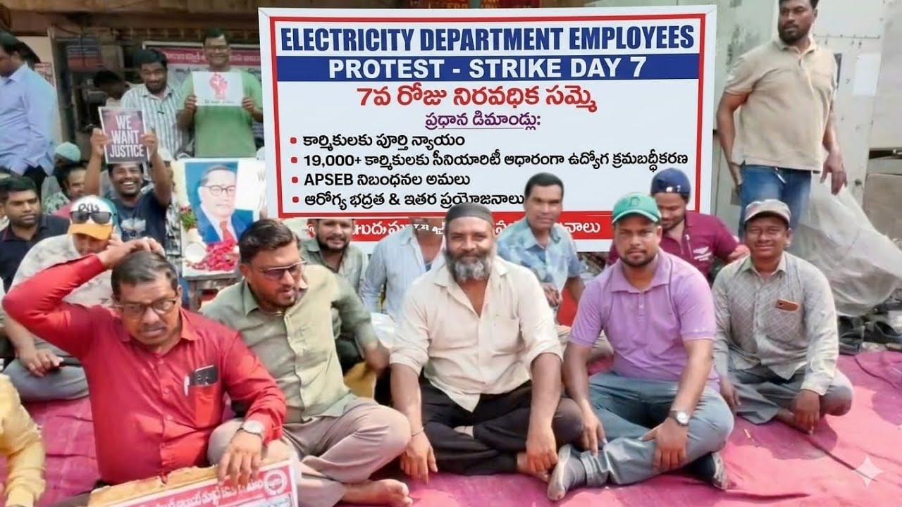 Electricity Department Employees Protest, Raise Key Demands*