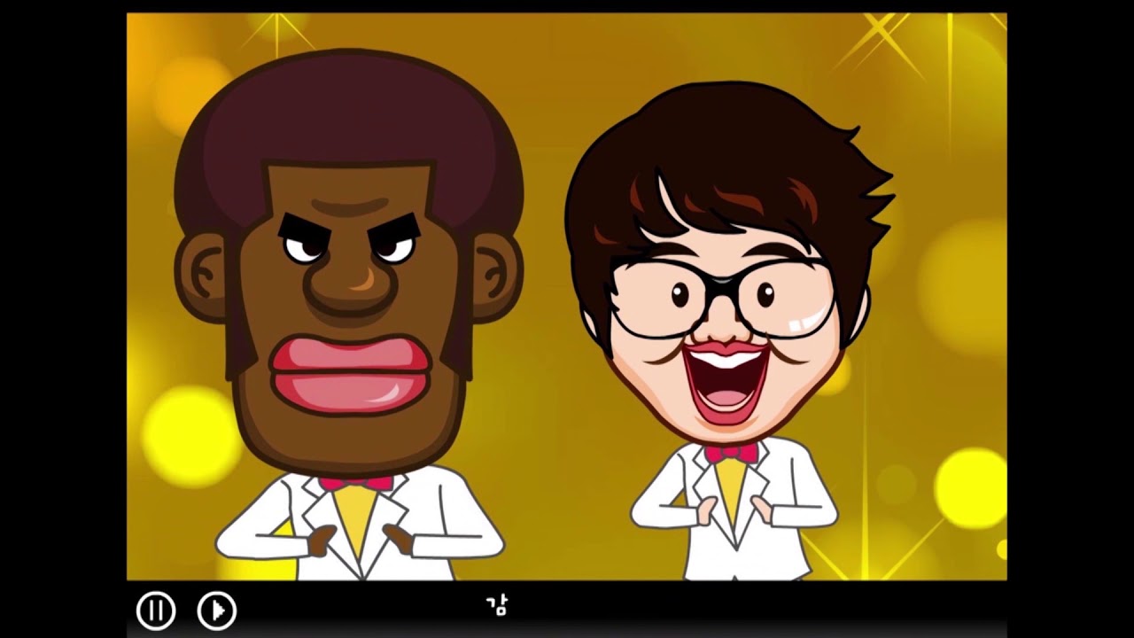 감사합니다송-Let's be filial...(Korean comic animation song)Thank you song