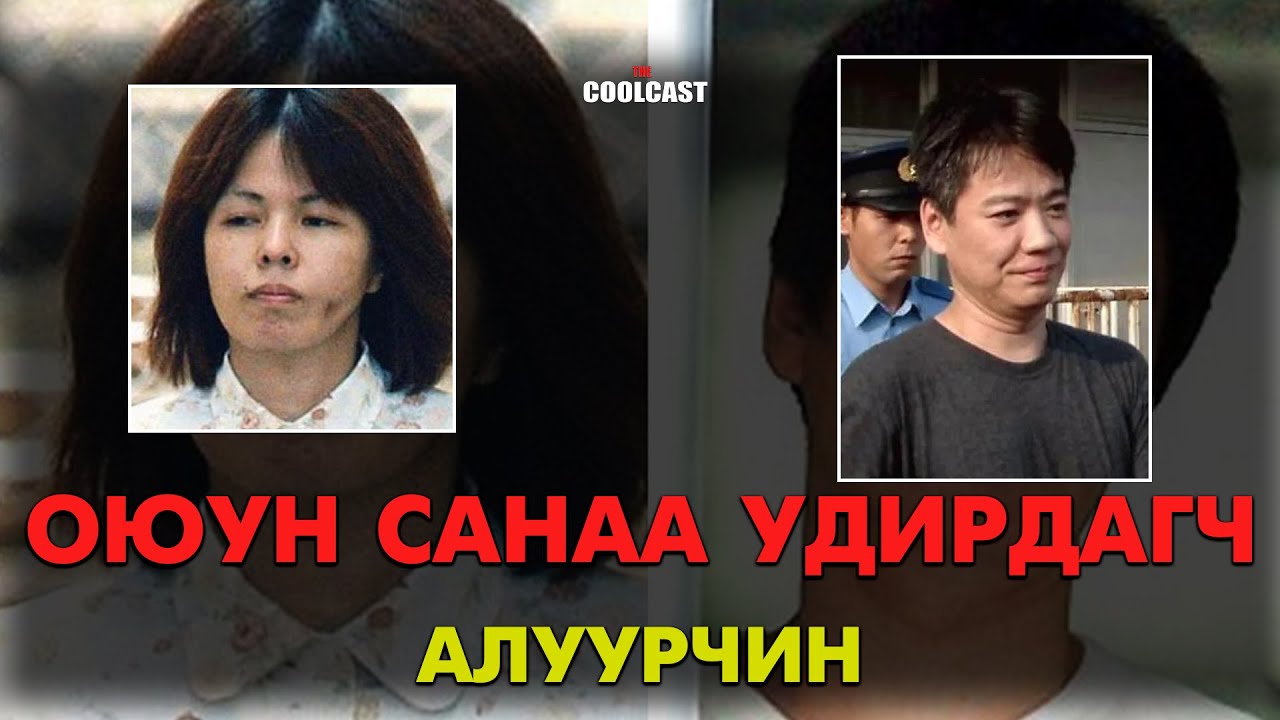 Японыг цочирдуулсан 