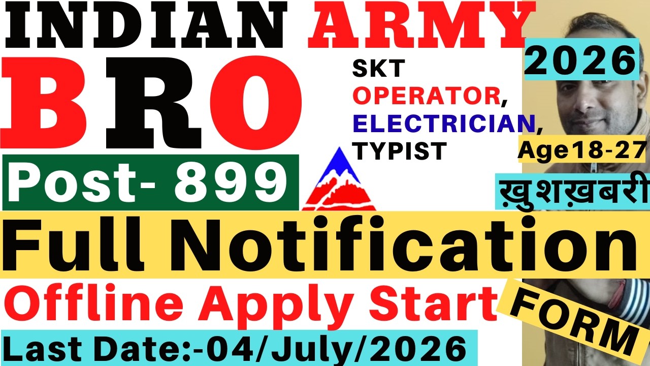 BRO New Vacancy 2026 | BRO SKT Vacancy 2026| BRO Operator Vacancy 2026| BRO Electrician Vacancy 2026