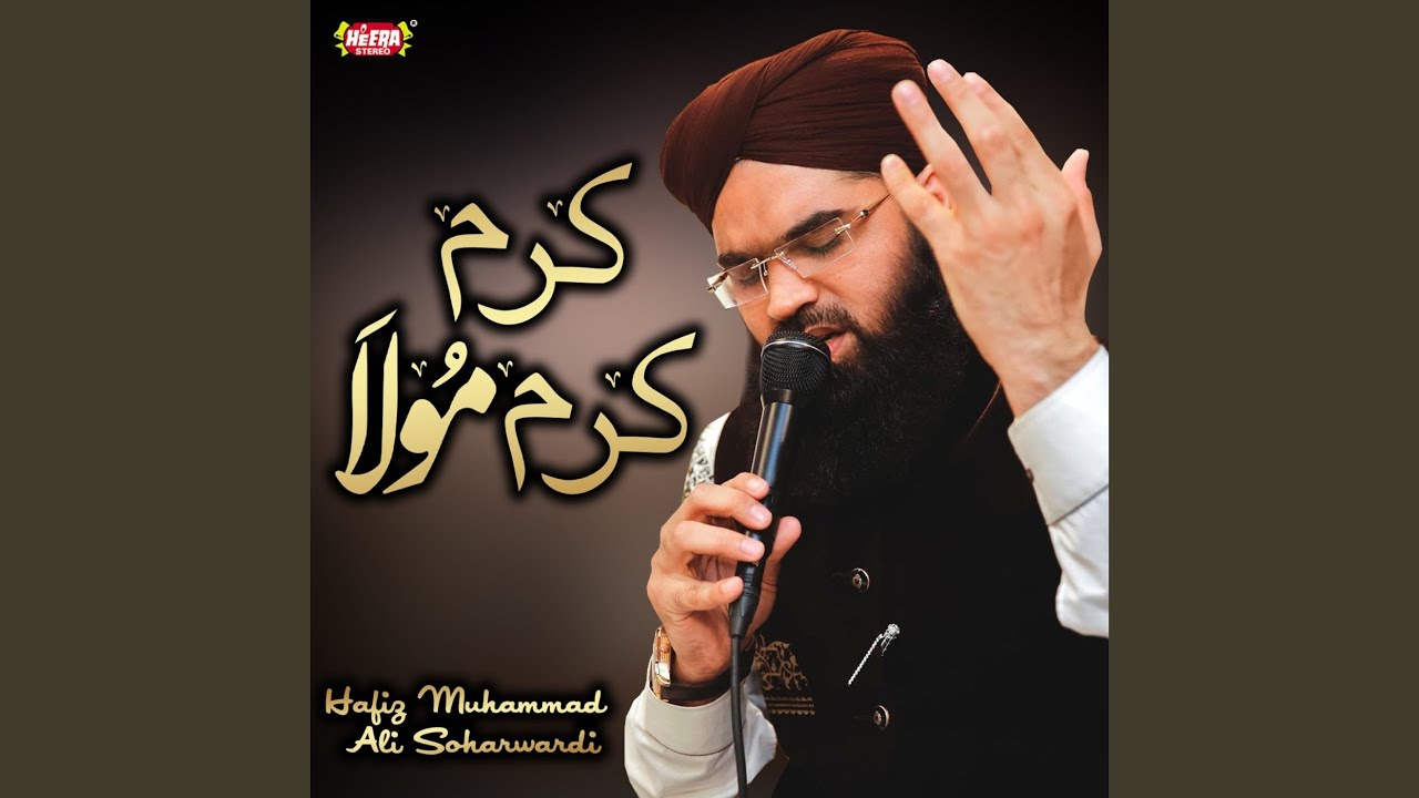 Sohna Madine Wala