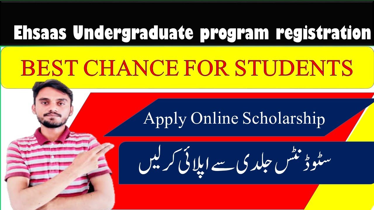 Ehsaas undergraduate scholarship program 2021 l registration last date l ehsaas new updates 2021