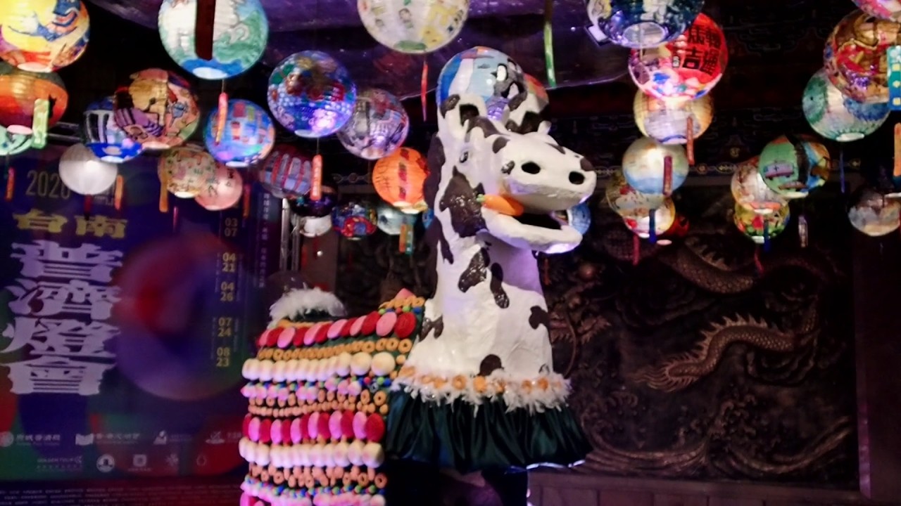 2026台南普濟燈會(2026 Tainan Puji Lantern Festival)-普濟殿廟埕主燈區 2026-02-13