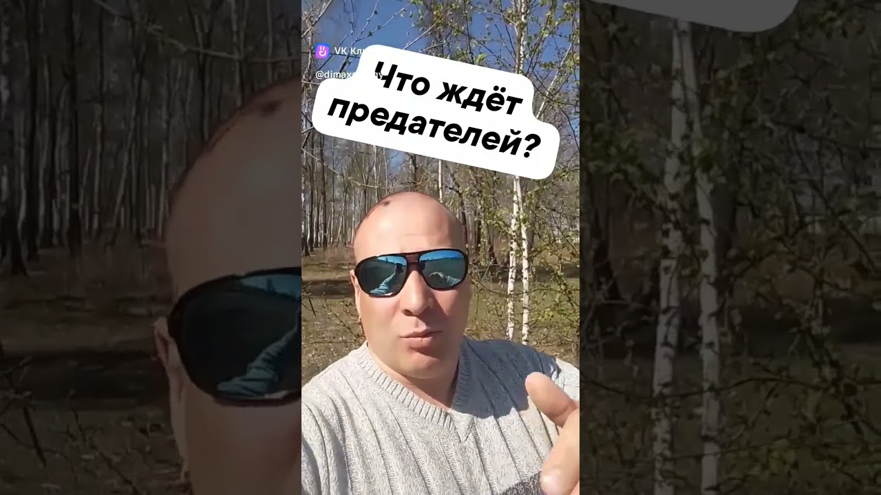 ⚡мгновенная карма за предательство и измену❓❓ как это работает?
