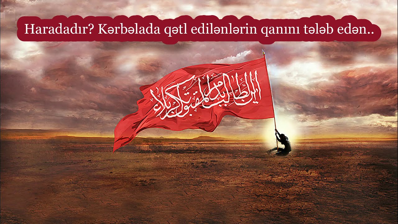 Aşura Ziyarəti | Ziyareti Asura | Vedolunmuş Mahdi