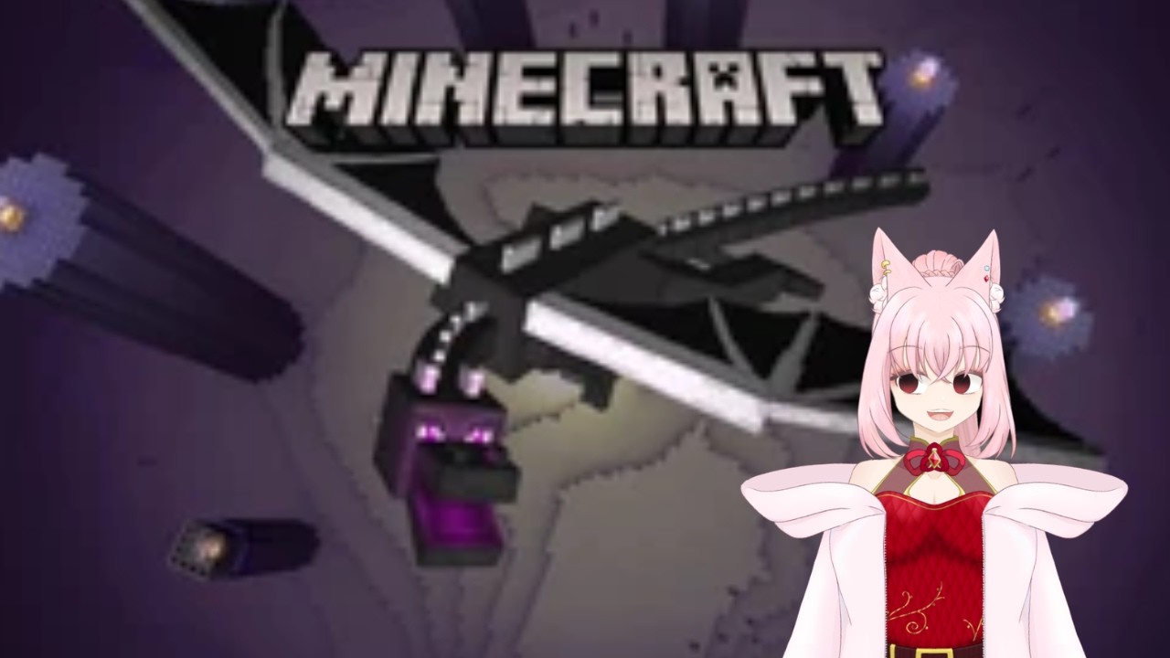 【minecraft】小萌新挑戰終界龍 ! 究竟是你死還是我活呢?(等等這倆意思不都一樣) 羽月的快樂生存 #羽月 #minecraft