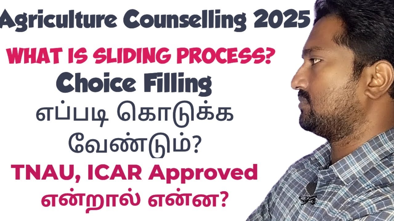 What is sliding process in agriculture counselling?|What is ICAR Approved College?|Vjalerts|