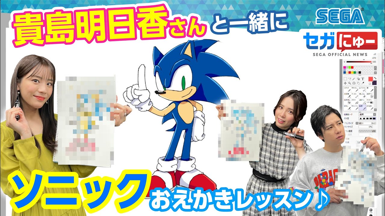 【ソニック】描き方のコツを伝授🎨ソニックのアート制作担当によるペイント動画も必見✨/セガにゅー#9 「おえかきレッスン」