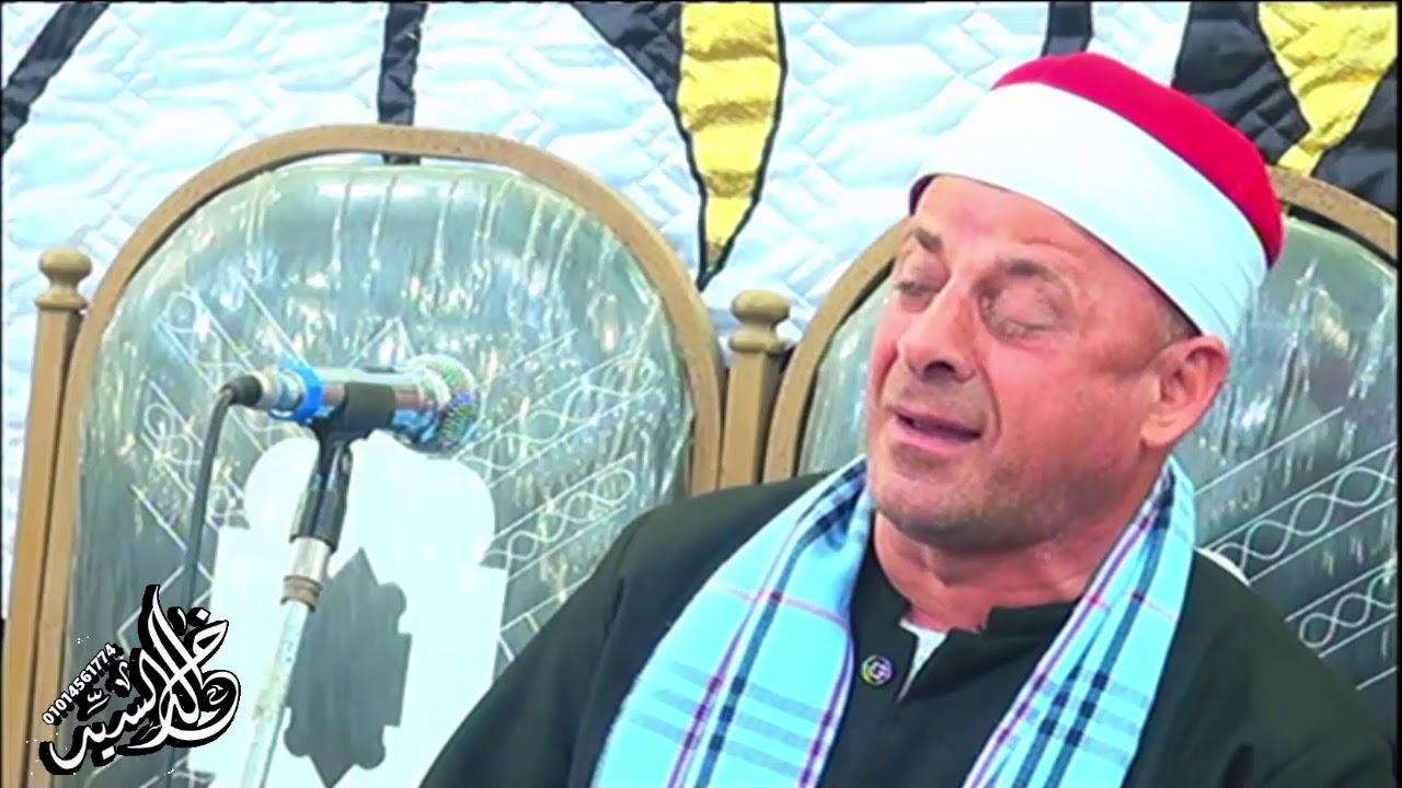 الشيخ عاطف نعيم شاور ربع العشاء قريه ديمشلت مركز المنصورة