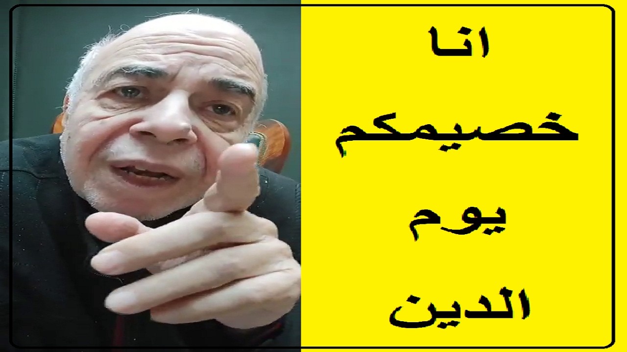 احمد عبده ماهر - لماذا اختلف مع الازهر والفقهاء