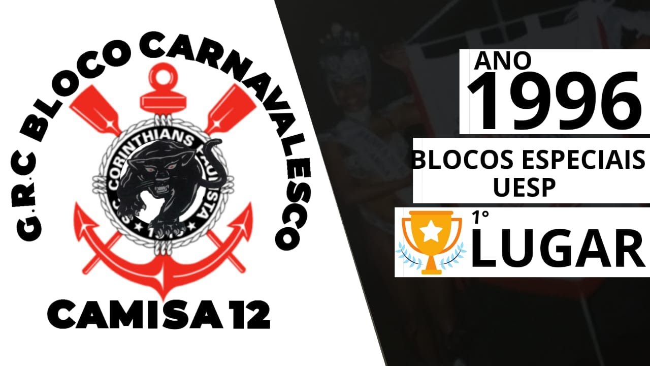 Bloco Camisa 12 - (1996)