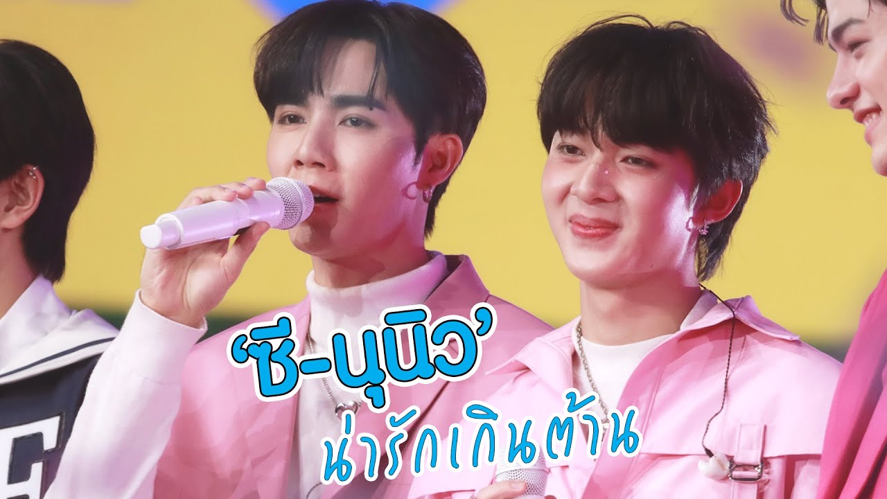 สุดฟิน!! 