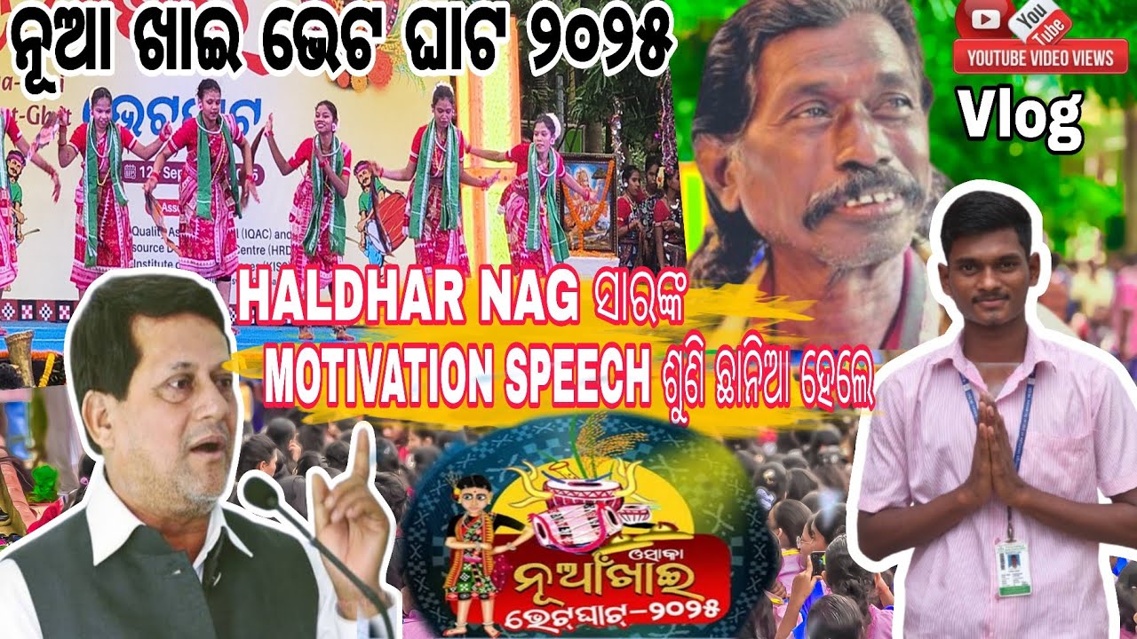Nua Khai Bhet ghat 2025 at Kiss University //ନୂଆ ଖାଇ ଭେଟ ଘାଟ celebration କଲେ  kiss ଛାତ୍ର ଛାତ୍ରୀ