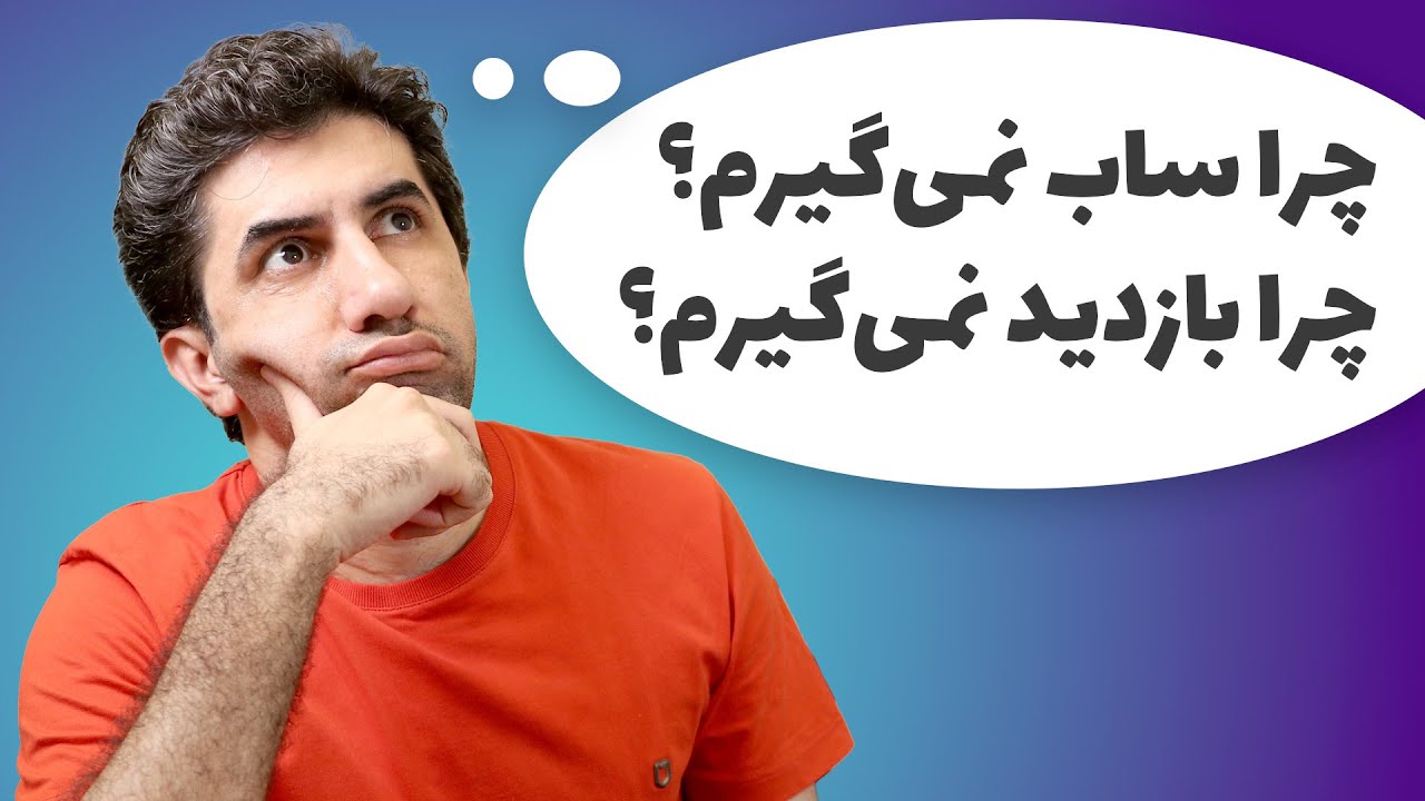 آموزش یوتیوب:‌ اشتباهاتی که کانال شما را کوچک نگه می‌دارد