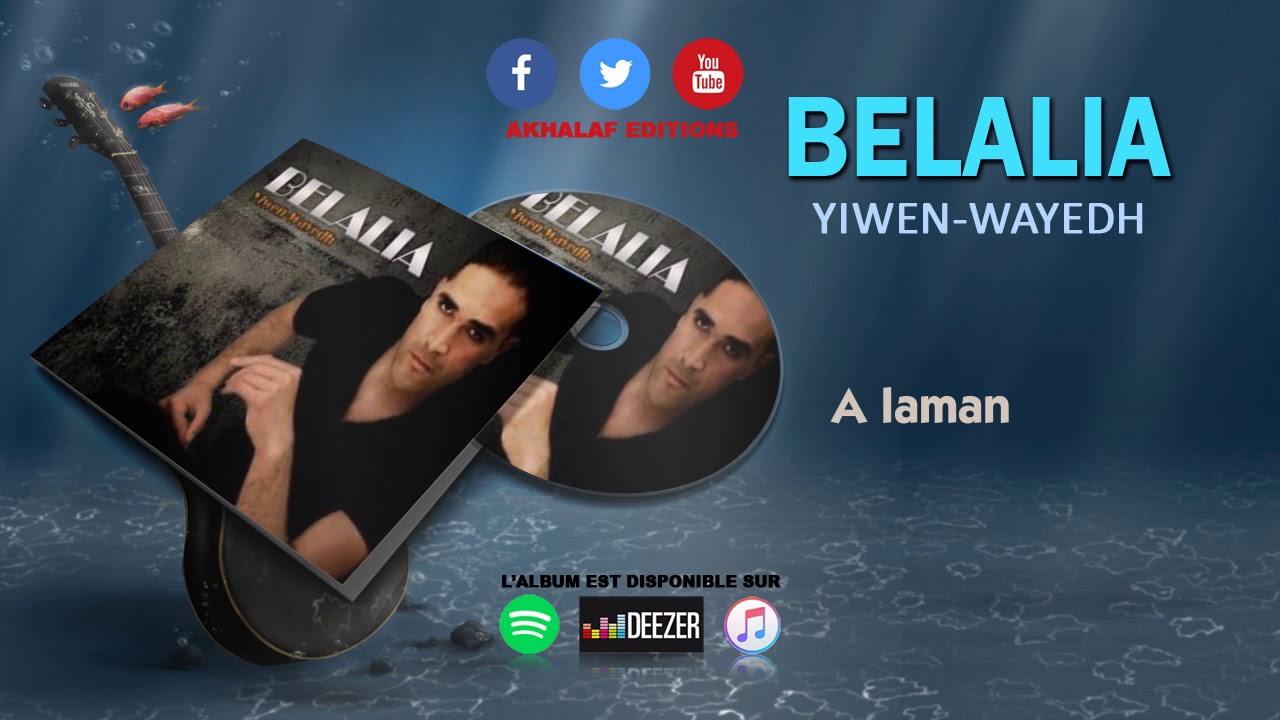 BELALIA  (YIWEN WAYEDH)♫ A LAMAN♫  - Officiel Audio