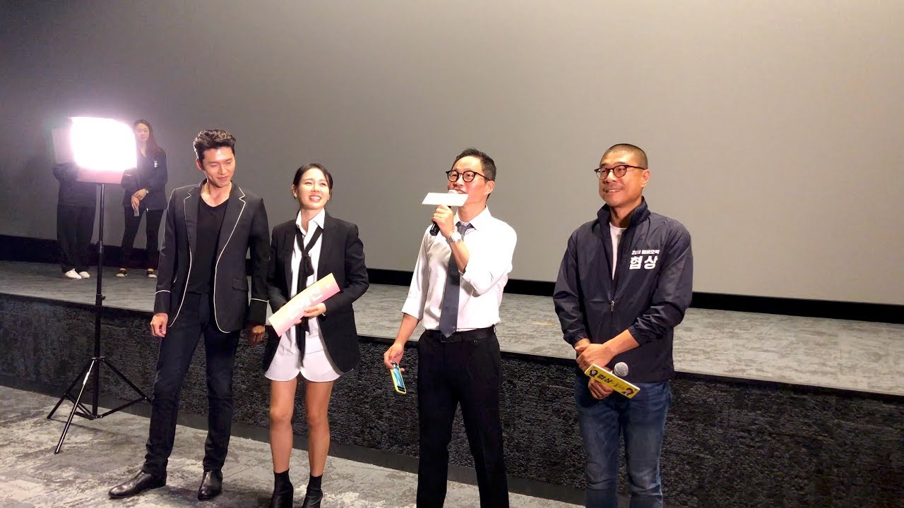 영화 협상 무대인사 180922