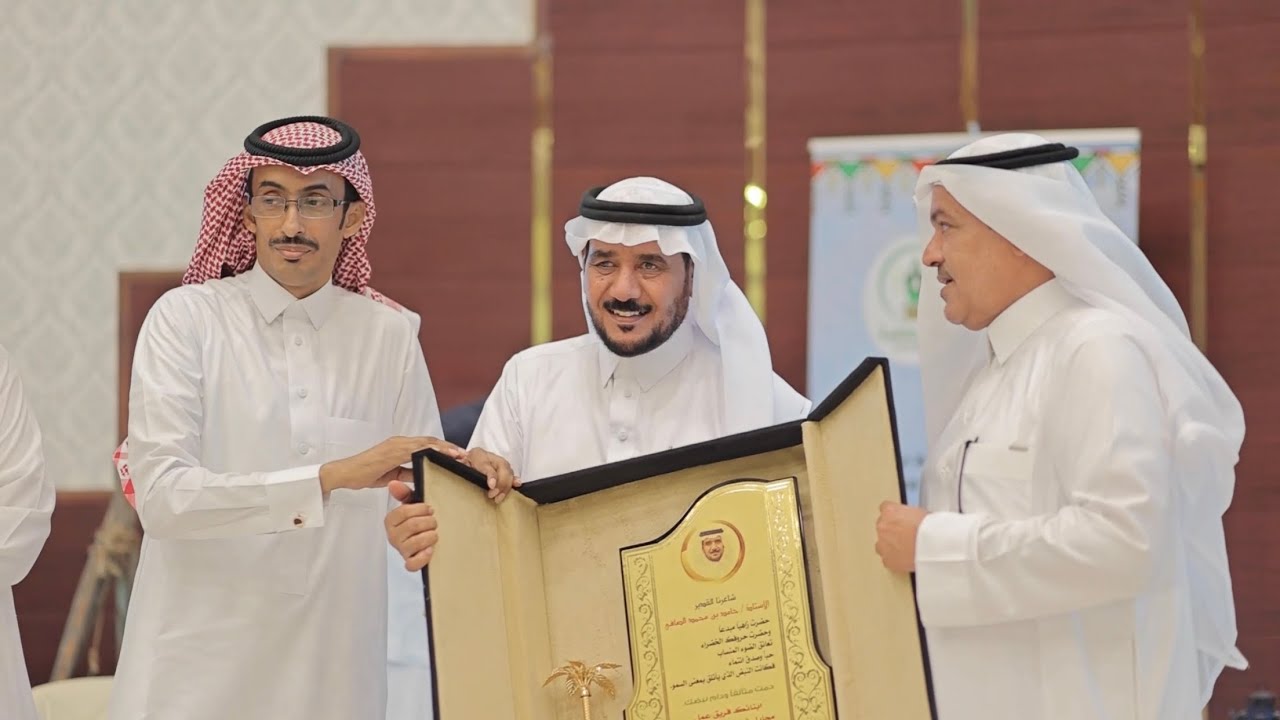 برومو حفل محايل في ذاكرة التاريخ