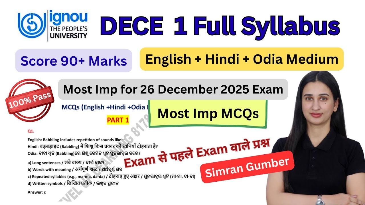 DECE 1 MCQ Full Revision for 26 Dec 2025 exam IGNOU Level Up Learning Simran Gumber