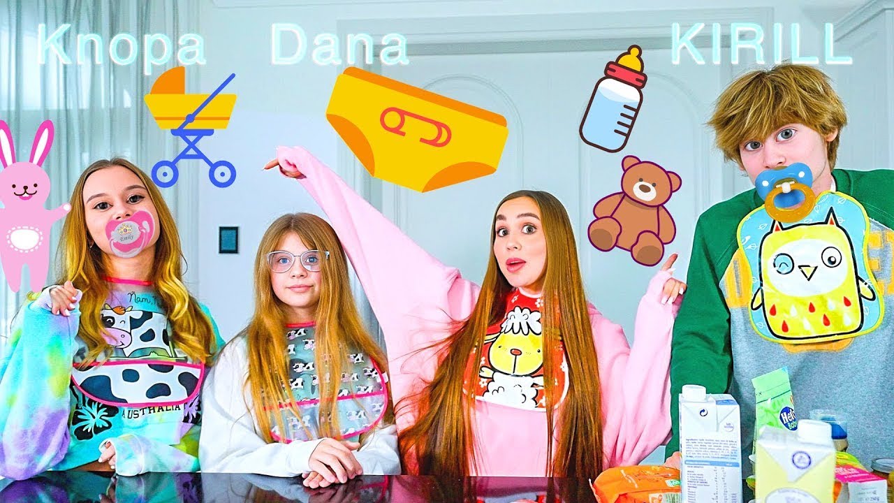 Utmaning med vänner - Vem av oss är fortfarande ett barn? 🔥 Söta Diana