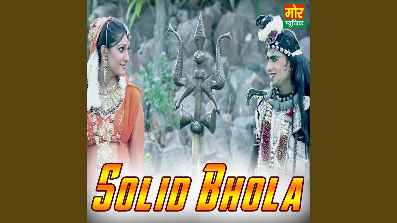 Solid Bhola